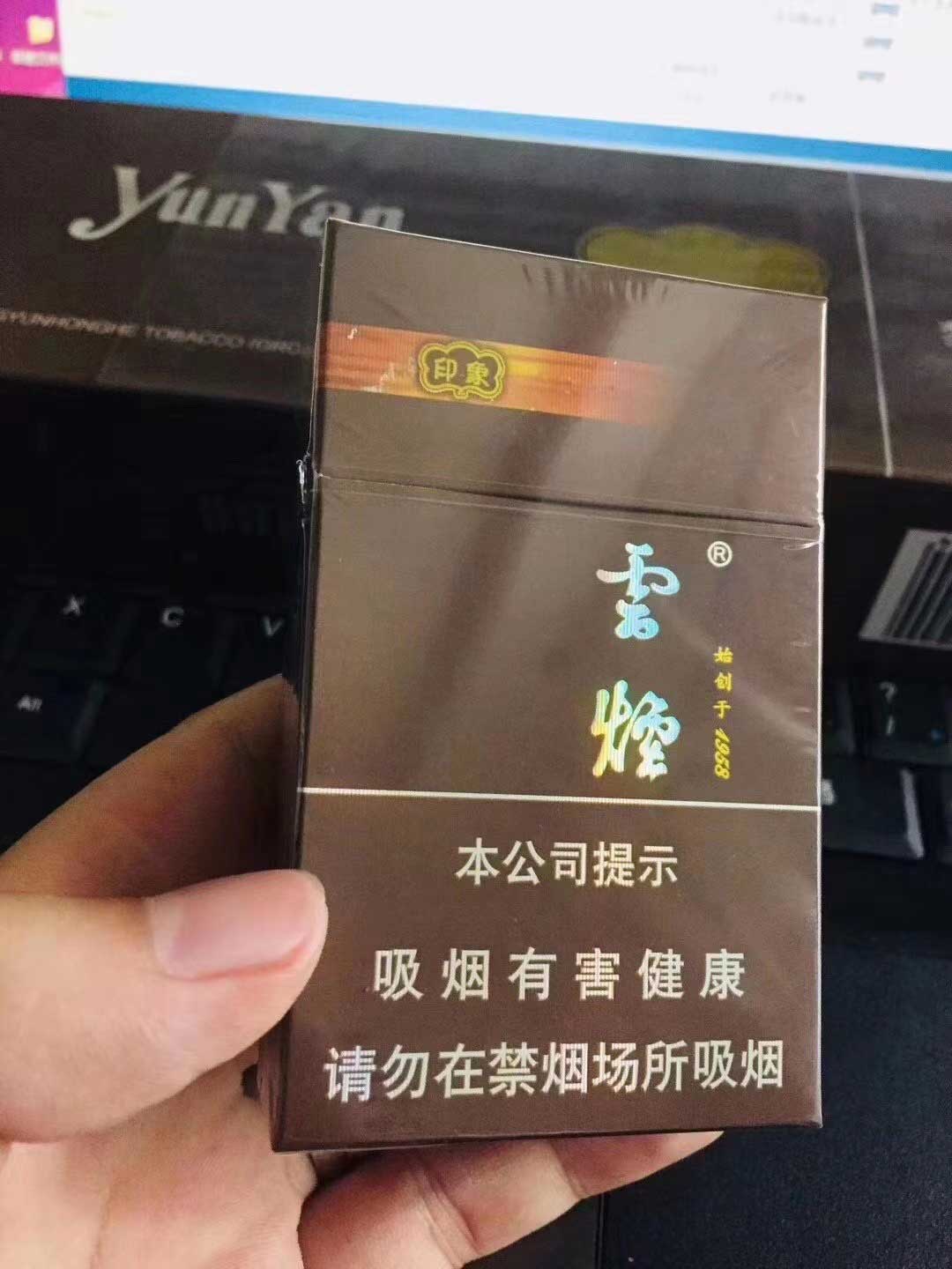 云霄假香烟批发价格表_云霄香烟一手货源犯法_云霄假烟一手货源