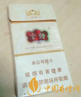 假中华细烟_中华细枝假烟_假中华烟细支