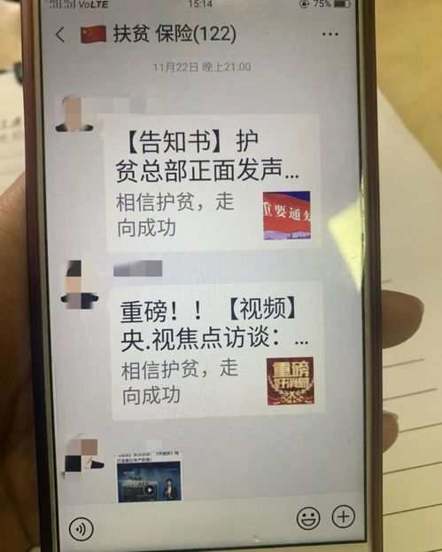 云霄香烟微信群_香烟云霄是什么意思_云霄香烟批发渠道微信