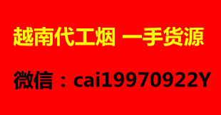 云霄香烟微信_香烟云霄微信图片大全_香烟云霄是什么意思