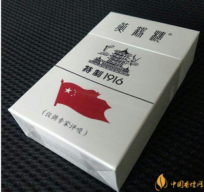 黑中华是真的假的（假的），国产高端假烟盘点