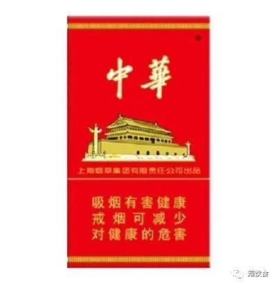 烟中华价格图片及价格_烟中华多少钱一包_中华烟