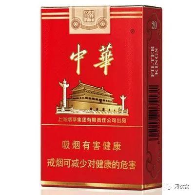 烟中华多少钱一包_烟中华价格图片及价格_中华烟