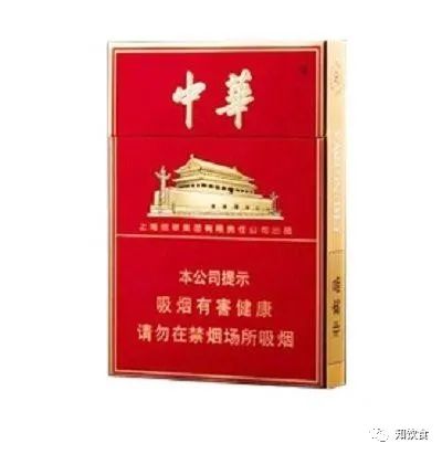 中华烟_烟中华多少钱一包_烟中华价格图片及价格