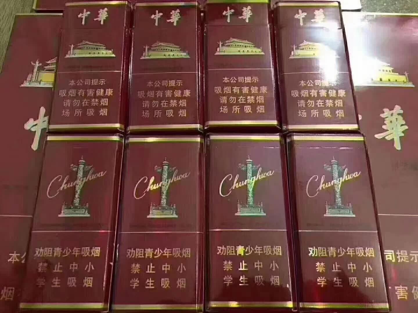 一手批发香烟_一手货源香烟_香烟一手货源