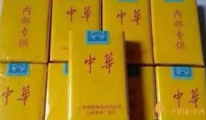 中华香烟假烟是什么样子的_中华假香烟_假中华烟