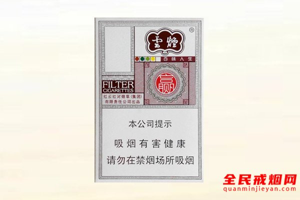 云南香烟_香烟云南流金_香烟云南印象多少钱