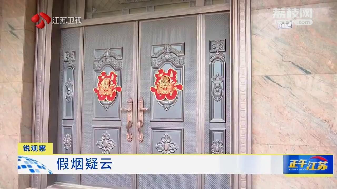 福建中华假烟事件_中华假烟福建_中华假烟价格