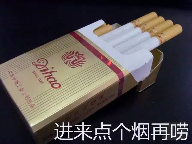 假中华烟细支_假中华细烟_假细中华多少钱一包