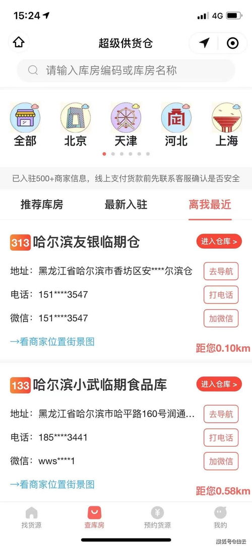 外烟1688微商货源网