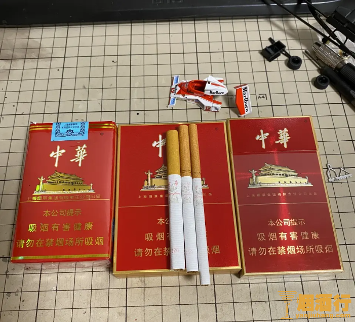 烟中华多少钱一盒_中华烟_烟中华多少钱一条