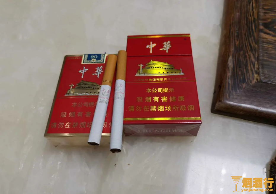 烟中华多少钱一条_中华烟_烟中华多少钱一盒