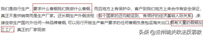 云霄一手香烟批发_云霄香烟国烟一手货源_云霄香烟一手货源厂家直销批发