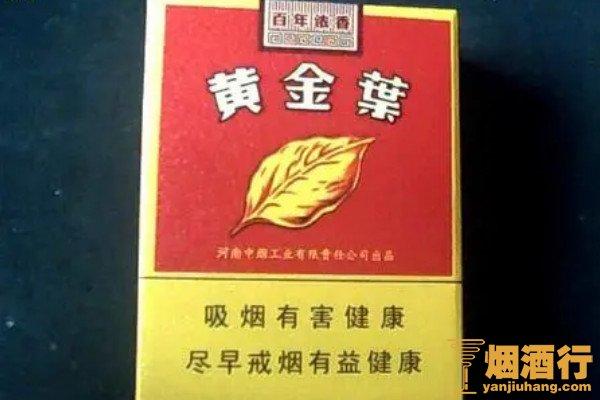 香烟进货平台_香烟批发代理货源_香烟货源