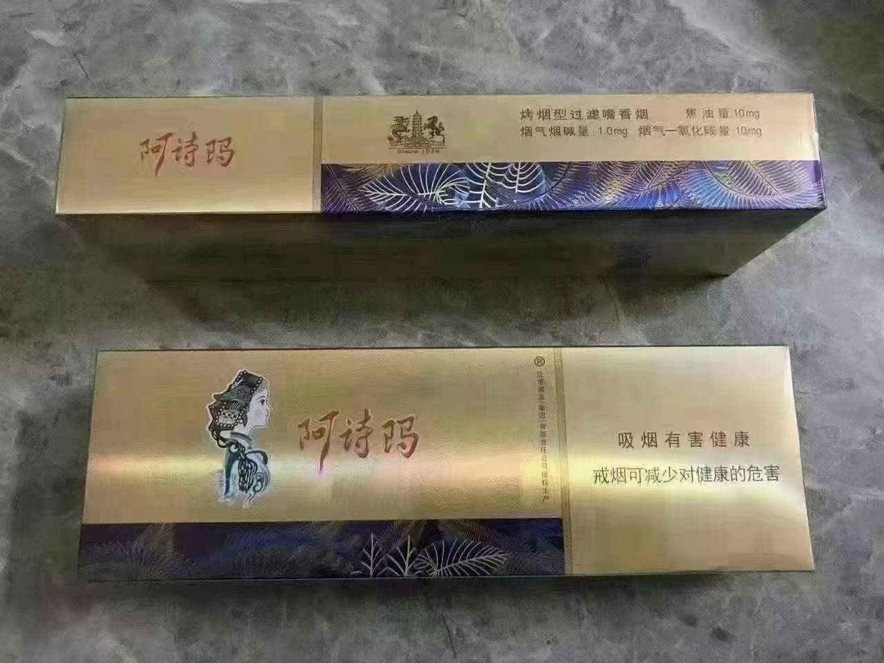 一手烟货源云霄_香烟一手云霄货_云霄香烟货源