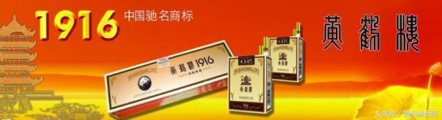 香烟三大高端品牌是哪几个？盘点中国三大高档卷烟品牌。