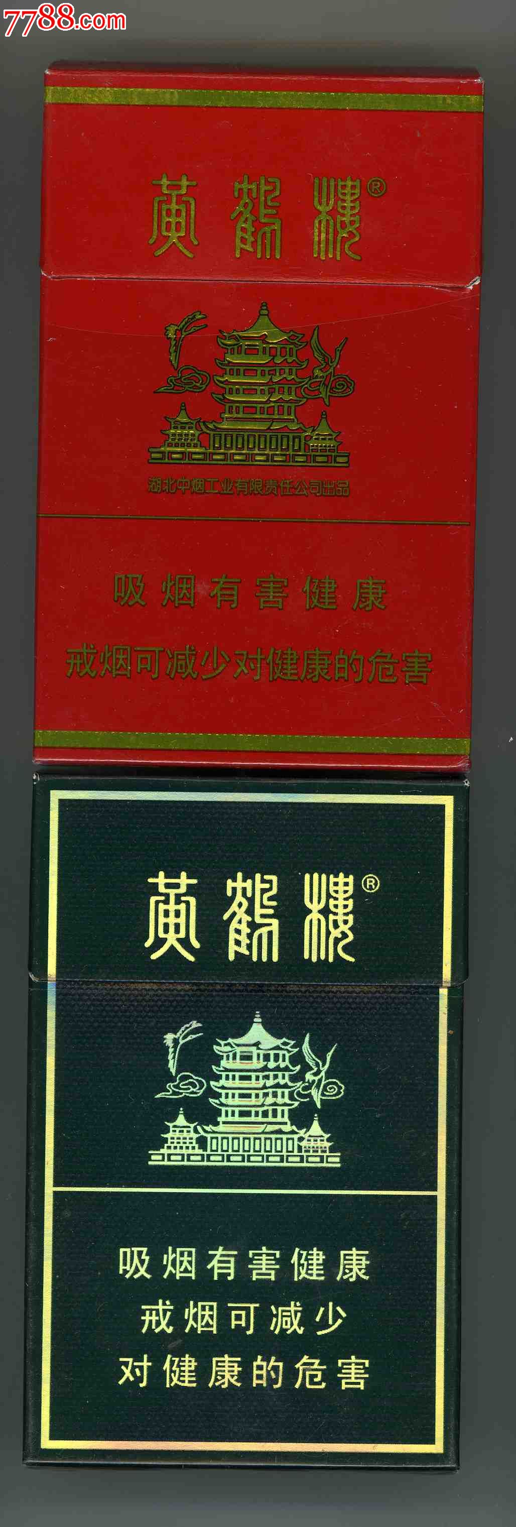 潮牌a货一手货源微信号_福建云霄货到付款烟网—(品质好|原厂地|一手货源)已更新_sitewww.51sole.com 潮牌欧货女装一手货源