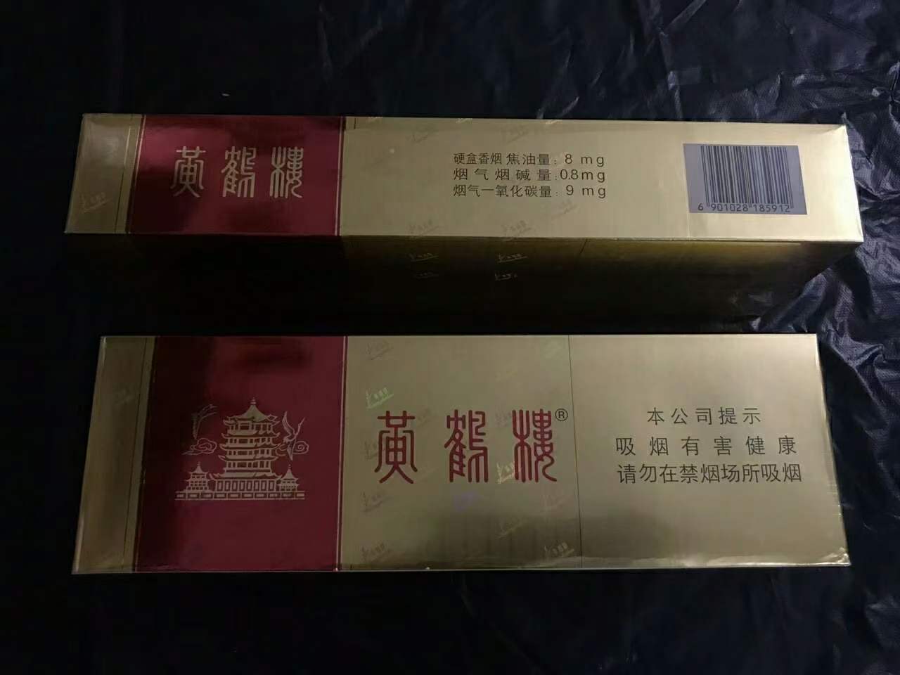 云霄香烟货源_云霄香烟批发网是真的吗_云霄a货烟