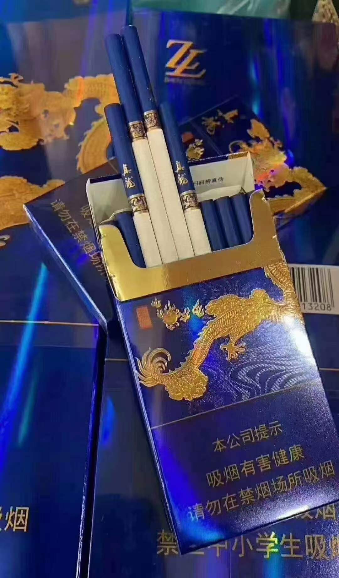 云霄香烟批发网是真的吗_云霄a货烟_云霄香烟货源