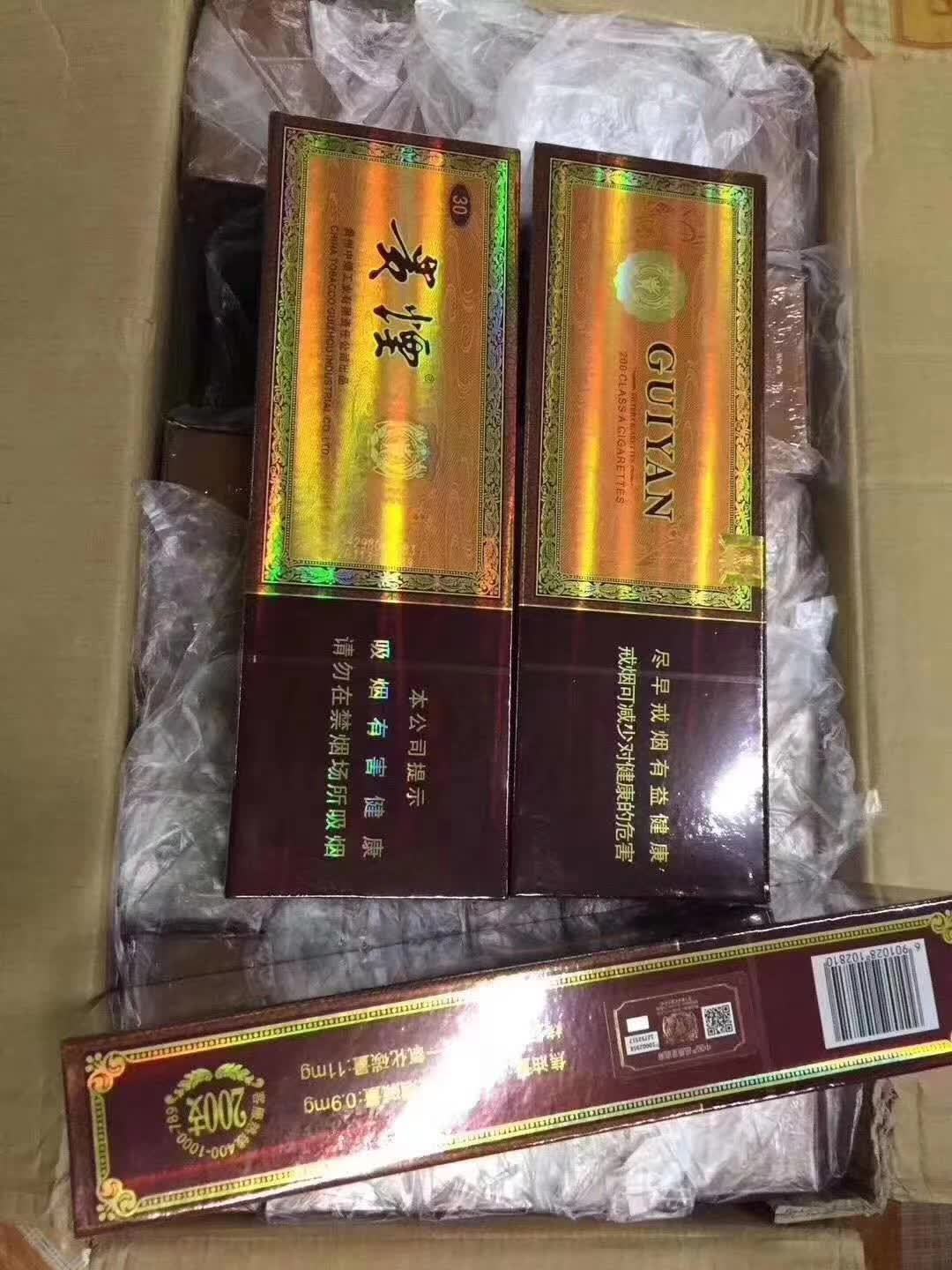 云霄香烟货源_云霄香烟批发网是真的吗_云霄a货烟