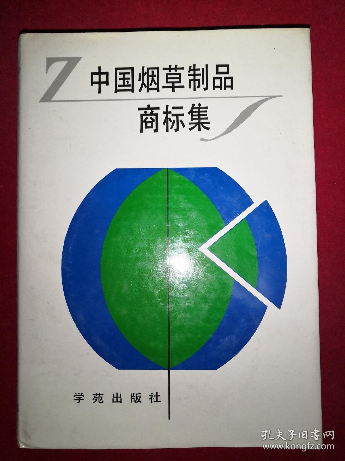 高端名烟价格表和图片_中国十大名烟图片_中国高端名烟