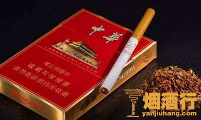 中华烟_烟中华多少钱一盒_烟中华神龙多少钱一包