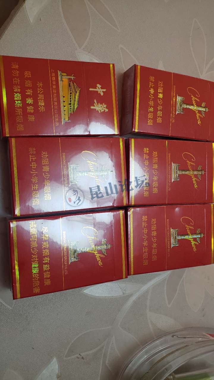 中华5000烟怎么样_假中华看烟_电子烟中华味电子烟评测