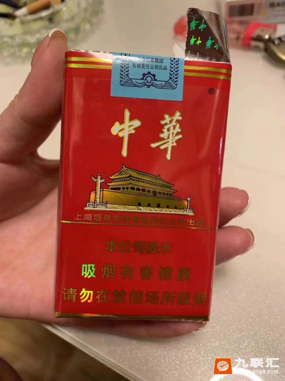 (热搜推荐)正宗越南代工香烟和以前常见的柬埔寨代工香烟货源区别，越南香烟免税批发网是多少