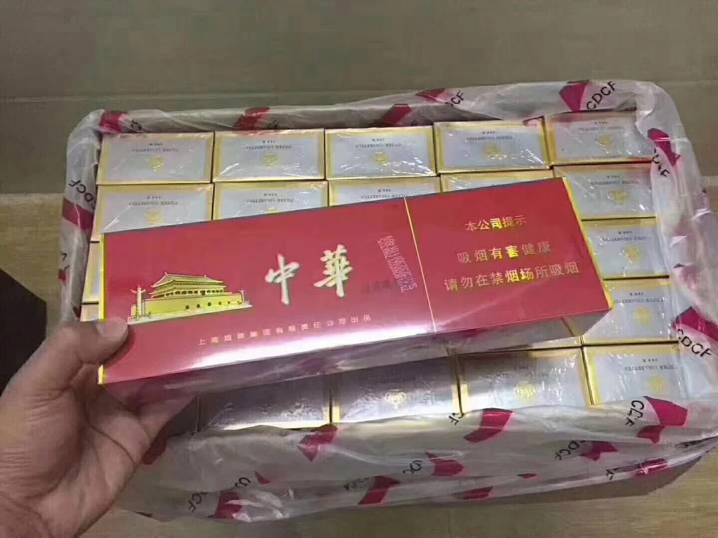 云霄a货烟_云霄香烟货源_云霄香烟批发网是真的吗