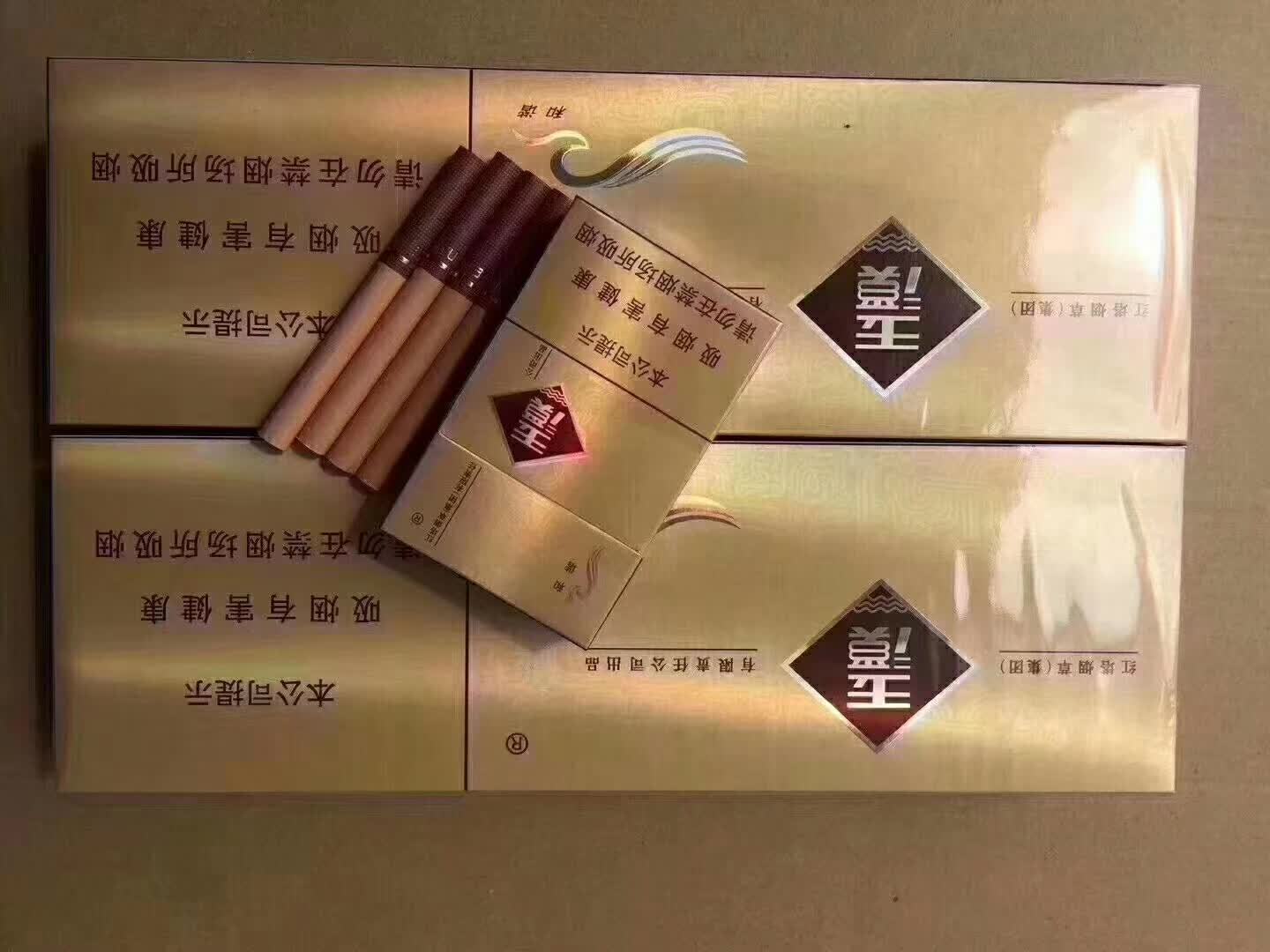 云霄香烟货源_云霄香烟批发网是真的吗_云霄a货烟