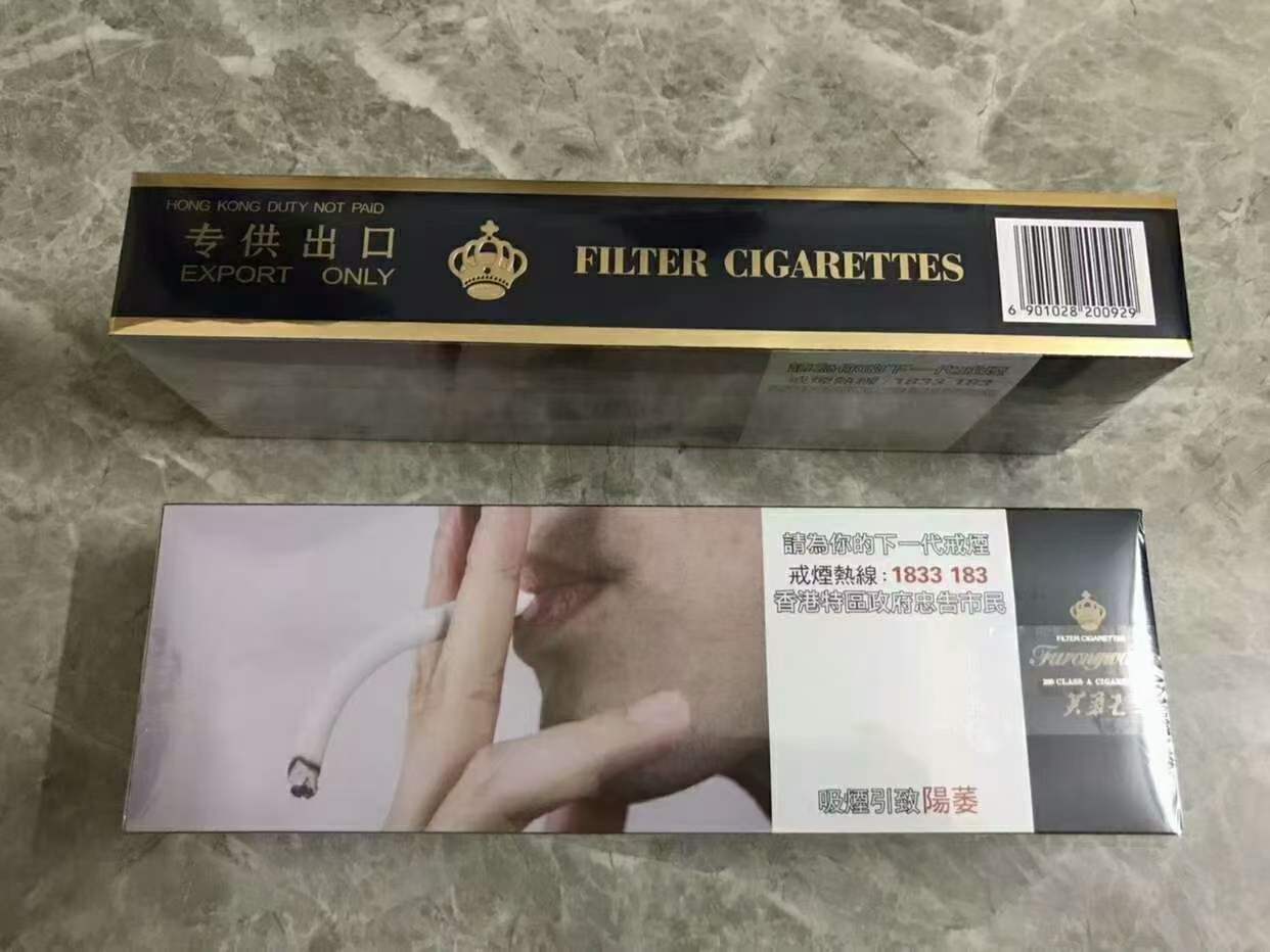 云霄a货烟_云霄香烟批发网是真的吗_云霄香烟货源