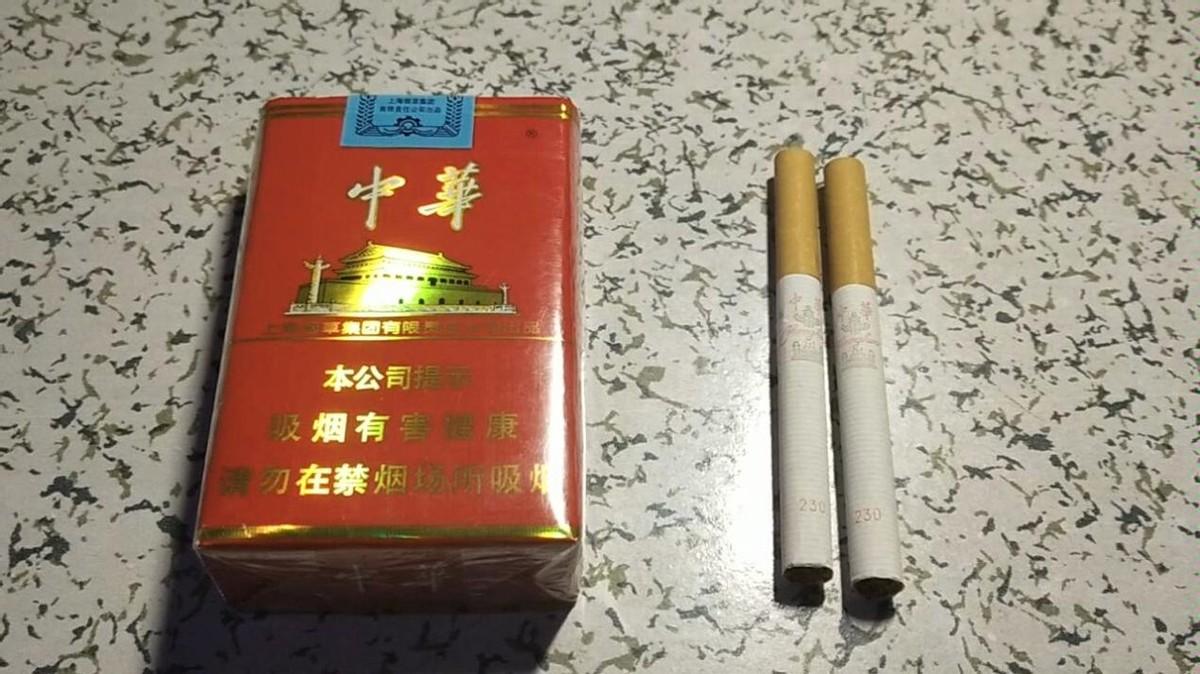 香烟中华价格表和图片_香烟中华细支多少钱一条_中华香烟