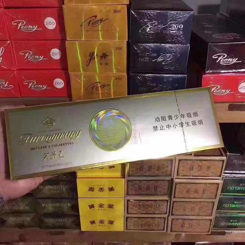 烟草批发网上商城-正品香烟批发零售网站