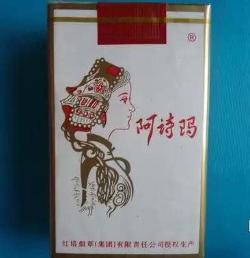 云南香烟_香烟云南印象多少钱_香烟云南的烟最好