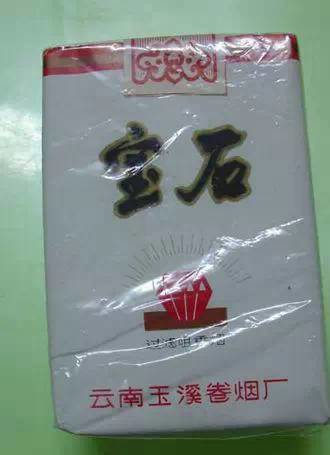 香烟云南的烟最好_云南香烟_香烟云南印象多少钱