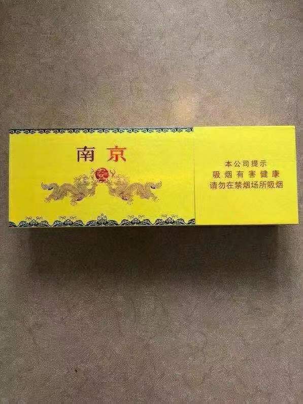 云霄香烟批发网是真的吗_云霄香烟货源_云霄a货烟