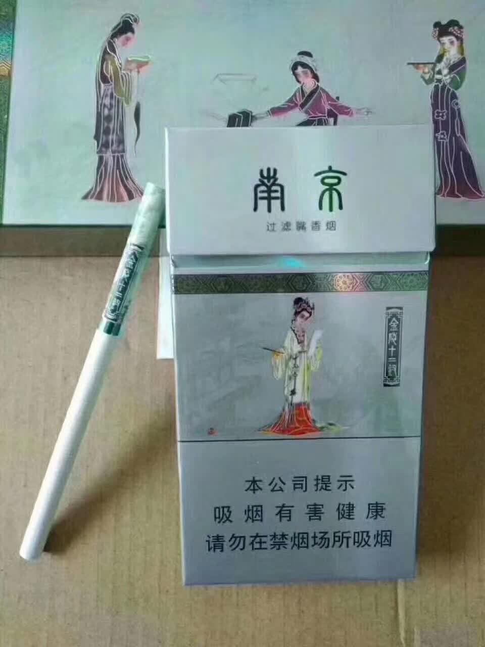 云霄香烟批发网是真的吗_云霄a货烟_云霄香烟货源