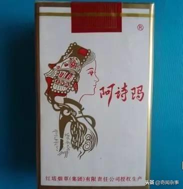 香烟云南流金_香烟云南印象多少钱_云南香烟