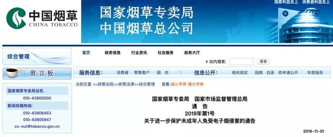 靠谱微信卖烟微信号_推荐几个卖烟的微信_推荐卖催情剂的微信