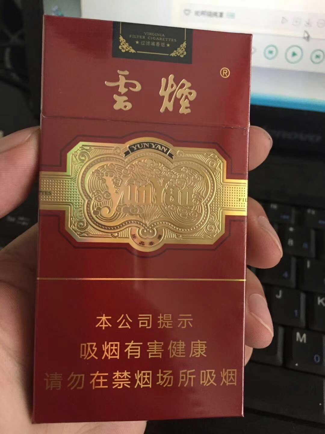 云霄香烟多少钱一包_云霄香烟哪里买_香烟云霄