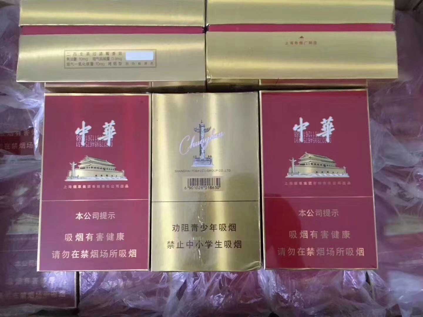 云霄香烟货源_云霄香烟一手货源技巧_一手烟货源云霄