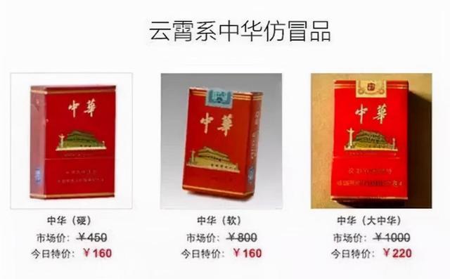 云霄香烟一手货源技巧_云霄香烟一手_云霄国烟批发一手货源