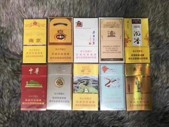 烟草专卖一手货源_外烟一手货源供应商微信_外烟一手货源供应商