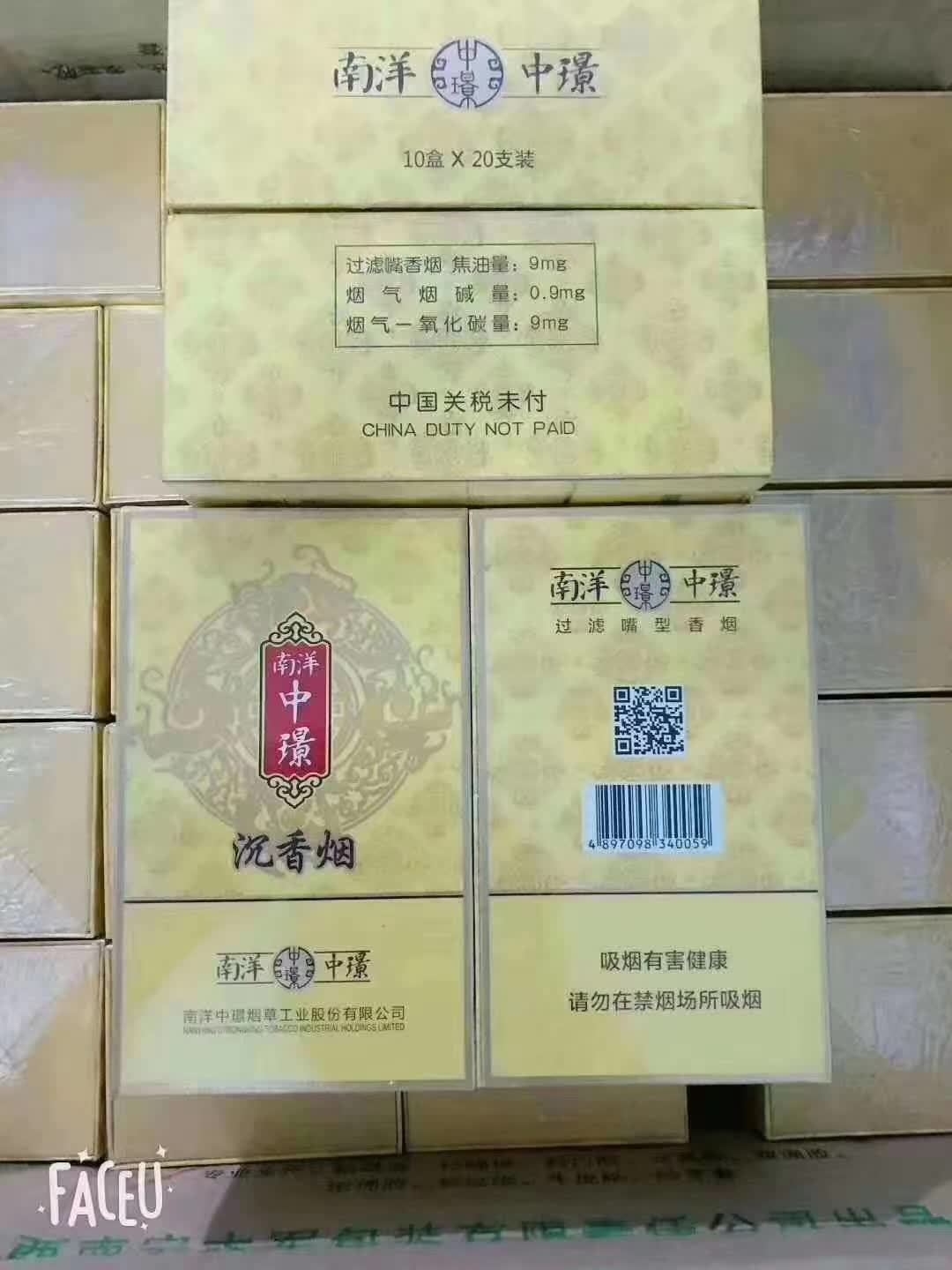 中华假烟福建_福建中华假烟厂_福建中华假烟事件真相