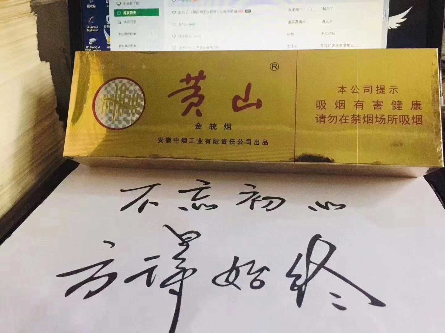 云霄香烟批发网货到付款_云霄香烟一手货源厂家直销批发_云霄香烟厂家一件代发