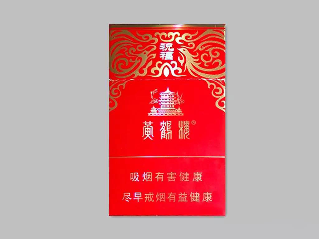 批发！云霄香烟一手货源货到付款（享受同行业最低价）-第1张图片