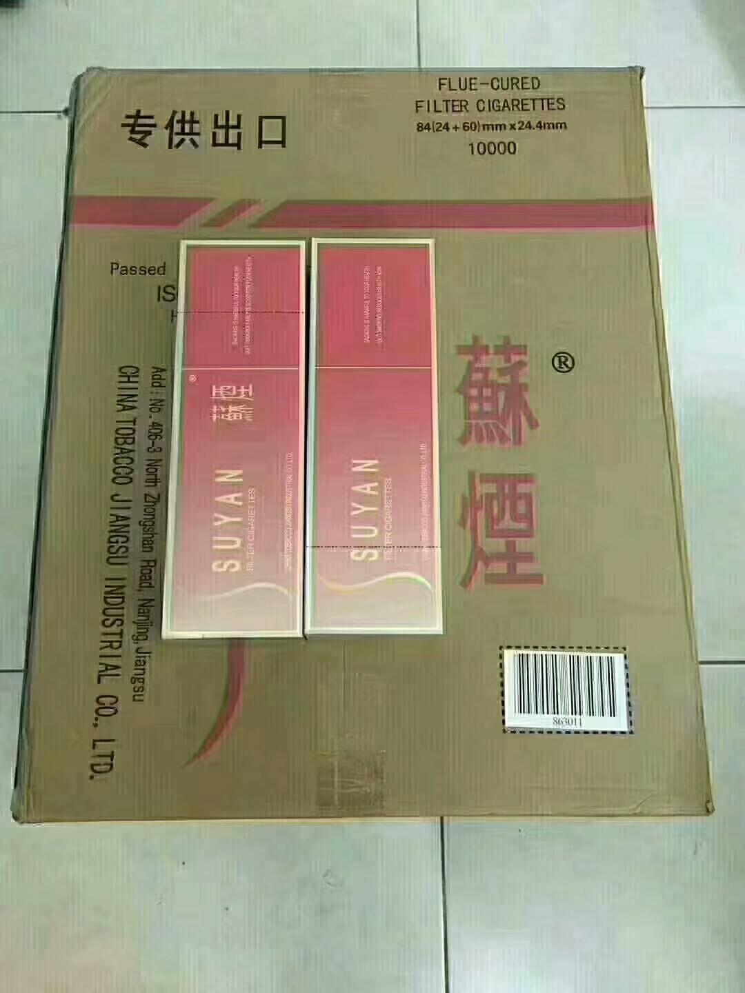 假中华细烟_中华烟细支假烟_假中华细支