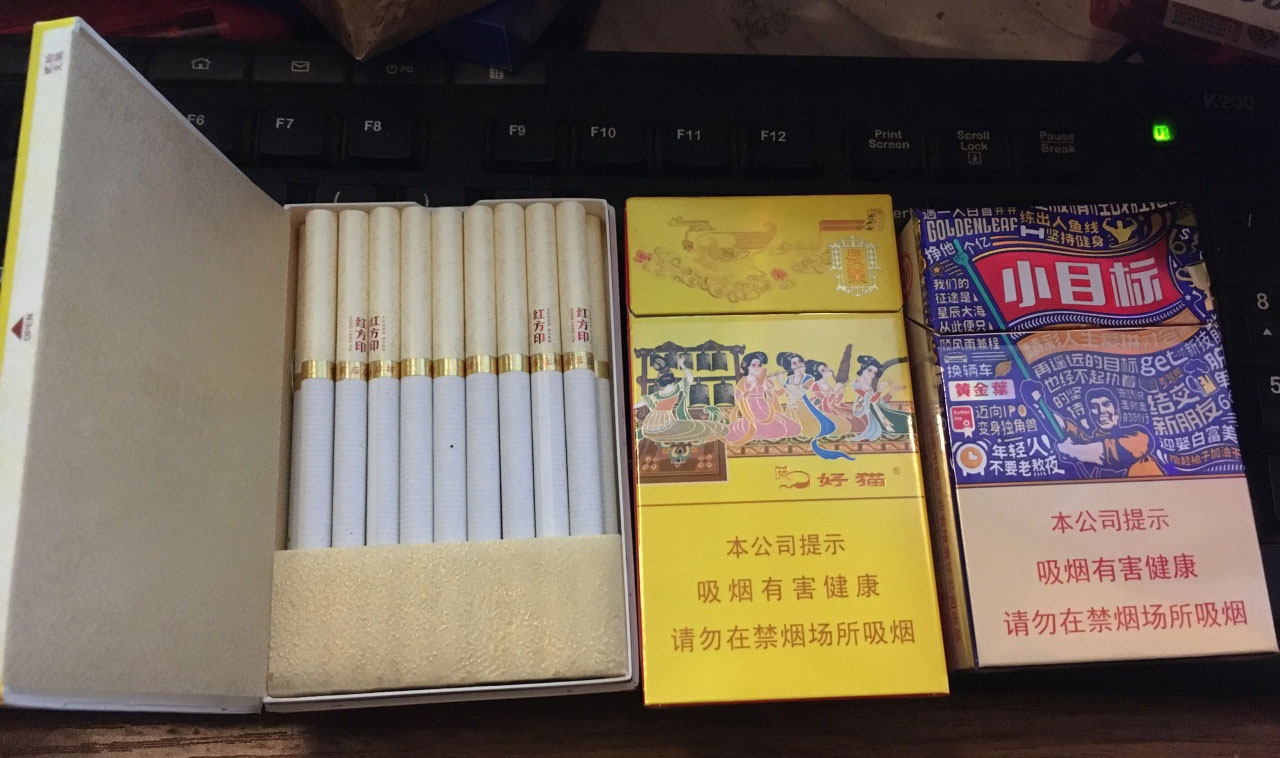 香烟一手货源_一手货源香烟_一手香烟货源厂家直销