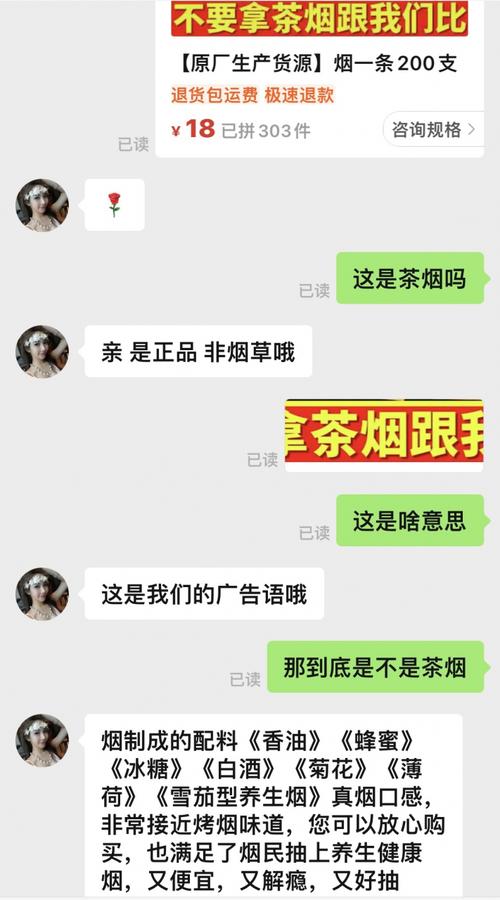 越南代工假烟能抽吗_越南代工假烟_越南代工假烟怎么处罚