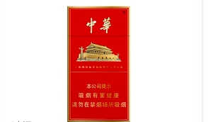 福建云霄香烟代理_云霄香烟批发微信_云霄香烟微信代理